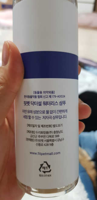 배찌님이 올린 리뷰 사진 4