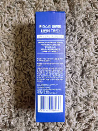 행복이님이 올린 리뷰 사진 2