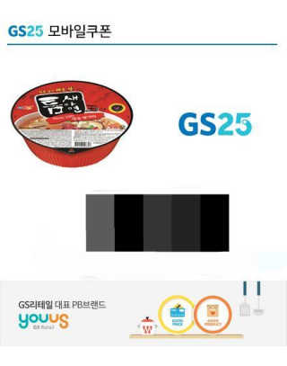 0.8L 공팔데이 0원하라 [퀴즈 이벤트] — 3점을 준 리뷰어가 2019년 7월 올린 사용 사진