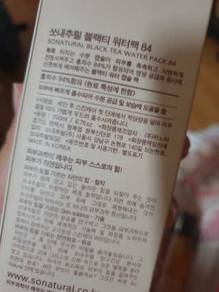 님프님이 올린 리뷰 사진 2
