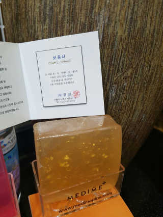메디미 골드케어 클렌징 바 — 5점을 준 리뷰어가 2017년 9월 올린 사용 사진