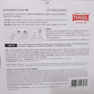 수덩이님이 올린 리뷰 사진 2
