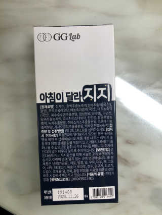 비니주니맘 :D님이 올린 리뷰 사진 2
