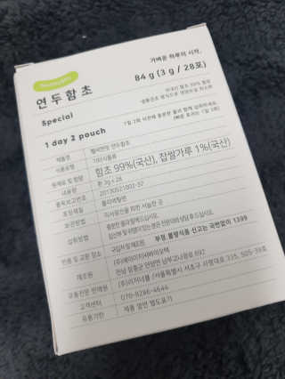 헬씨앤핏 디톡스와 변비에 탁월한 연두함초. 천연변비약으로 유명 — 4.83점을 준 리뷰어가 2020년 1월 올린 사용 사진