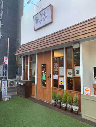 실이님이 올린 리뷰 사진 3