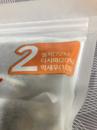 황방울이님이 올린 리뷰 사진 4