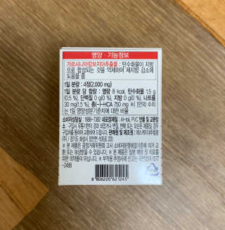 비타맘 컷앤블럭 식욕억제제 탄수화물차단제 칼로리컷팅제 HCA — 5점을 준 리뷰어가 2020년 2월 올린 사용 사진