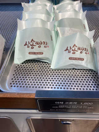 아이린님이 올린 리뷰 사진 3