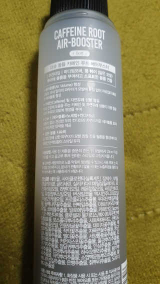 다슈코리아 다슈 볼륨 카페인 파워 에어부스터 120ml — 5점을 준 리뷰어가 2019년 6월 올린 사용 사진