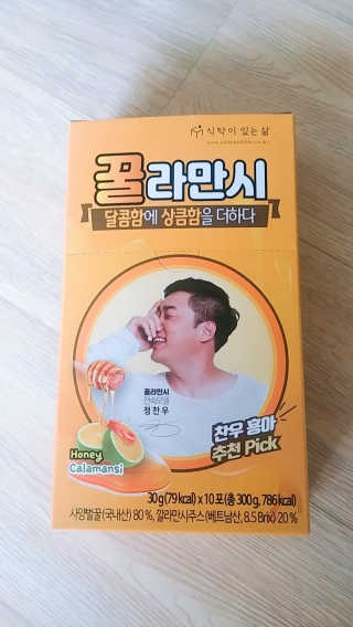 정찬우 꽐라만시 [찬우s]꿀라만시 — 4.5점을 준 리뷰어가 2019년 6월 올린 사용 사진