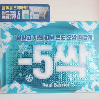 초록누리님이 올린 리뷰 사진 2