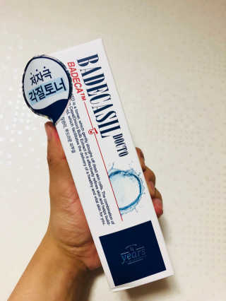 이철희님이 올린 리뷰 사진 1