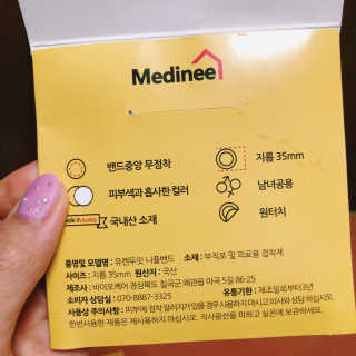 마로오오님이 올린 리뷰 사진 2