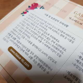 쑤기님이 올린 리뷰 사진 4