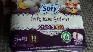 LG유니참 쏘피SOFY 쏘피 유기농 100프로 순면커버 생리대 패키지 — 5점을 준 리뷰어가 2020년 1월 올린 사용 사진