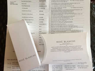 ROSE BLANCHE 로제블랑쉐 인텐시브 수딩 세럼 — 5점을 준 리뷰어가 2019년 7월 올린 사용 사진