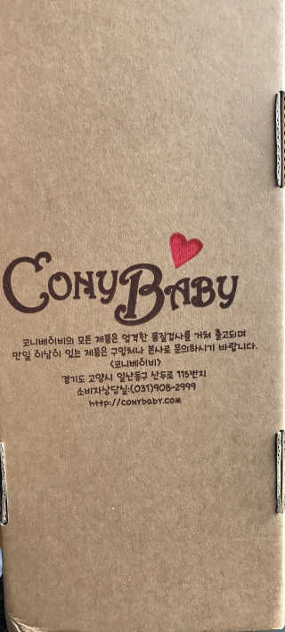 코니베이비 마음성장 애착인형 코니와베베 — 5점을 준 리뷰어가 2016년 11월 올린 사용 사진