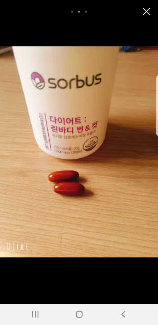 소버스 다이어트 린바디 번앤컷 — 5점을 준 리뷰어가 2019년 11월 올린 사용 사진