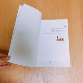 달봉라봉님이 올린 리뷰 사진 2