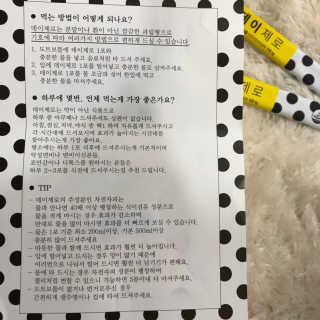 eva님이 올린 리뷰 사진 4