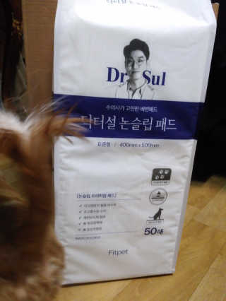 기나긴님이 올린 리뷰 사진 1