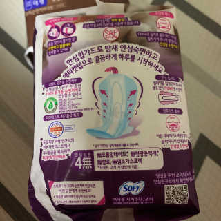 LG유니참 쏘피SOFY 쏘피 유기농 100프로 순면커버 생리대 패키지 — 4점을 준 리뷰어가 2020년 1월 올린 사용 사진