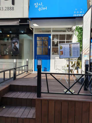 채아맘님이 올린 리뷰 사진 1