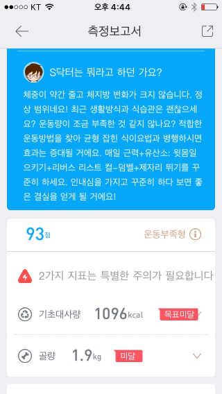 权囧님이 올린 리뷰 사진 2