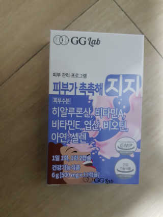 지지랩 [먹는히알루론산] 피부가 촉촉해지지 500mg x 12캡슐 — 3점을 준 리뷰어가 2019년 12월 올린 사용 사진
