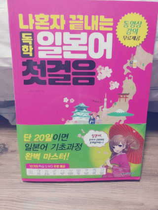 스위치걸님이 올린 리뷰 사진 1