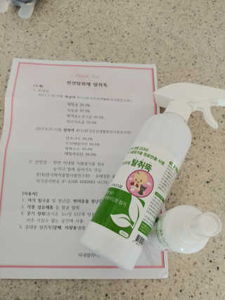 띠구님이 올린 리뷰 사진 3