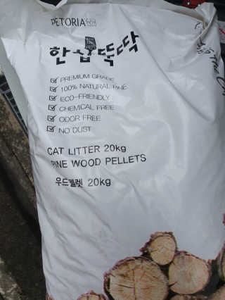 살뚱뚱님이 올린 리뷰 사진 2