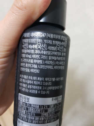ND247 — 5점을 준 리뷰어가 2018년 10월 올린 사용 사진