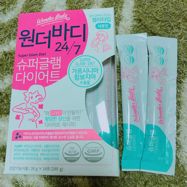 원더바디 24/7 슈퍼글램 다이어트 리뷰 사진