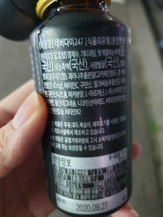 나얼빠순이님이 올린 리뷰 사진 3