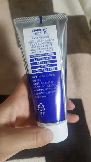 페어아크네 크리미폼 페어아크네 크리미 폼 — 5점을 준 리뷰어가 2019년 6월 올린 사용 사진