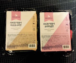 HyeJinBaek님이 올린 리뷰 사진 2