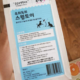 엘비스님이 올린 리뷰 사진 2