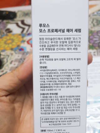 레몬트리님이 올린 리뷰 사진 2