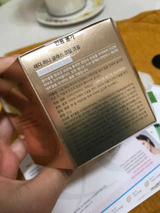 레디 프리미엄 허니 글래스 꿀광 코팅 크림 — 4점을 준 리뷰어가 2017년 12월 올린 사용 사진