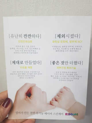 하루민님이 올린 리뷰 사진 2