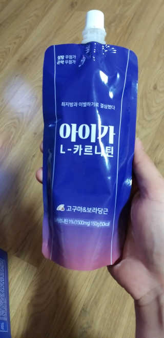 오엔엘 아이가 L-카르니틴 2박스 — 5점을 준 리뷰어가 2019년 4월 올린 사용 사진