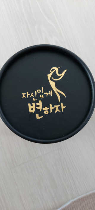멋쟁이지휘관님이 올린 리뷰 사진 2
