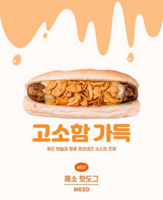 weareyoung님이 올린 리뷰 사진 2