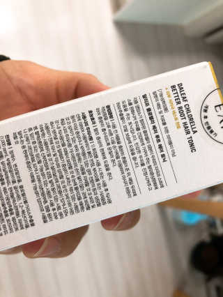 달리프 클로렐라 베러 루트 헤어토닉 100ml — 5점을 준 리뷰어가 2020년 3월 올린 사용 사진