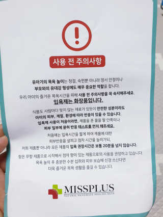 SunheeKim님이 올린 리뷰 사진 3