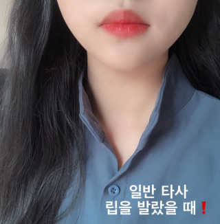 머지 오프 더 레코드 피팅립 — 5점을 준 리뷰어가 2019년 1월 올린 사용 사진