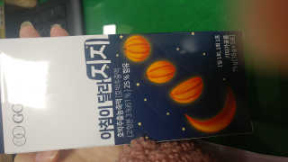 지지랩 [호박즙] 아침이 달라지지 15g x 5포 — 2.5점을 준 리뷰어가 2019년 12월 올린 사용 사진