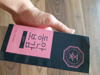 동안보감 얼작차 붓기를 빼주는 동안보감 한방 프리미엄 얼작차 — 4점을 준 리뷰어가 2019년 10월 올린 사용 사진