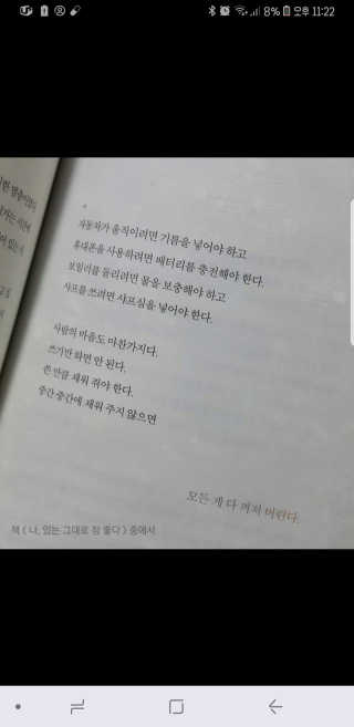 임미경님이 올린 리뷰 사진 1